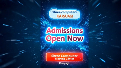 Admissions Are Open