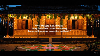 Assamese_Laxmi_Puja_Celebration_Video